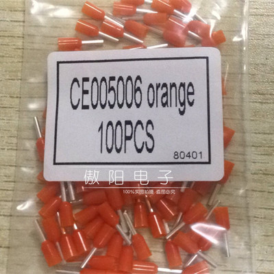 管型端子欧式接线源利针型环保