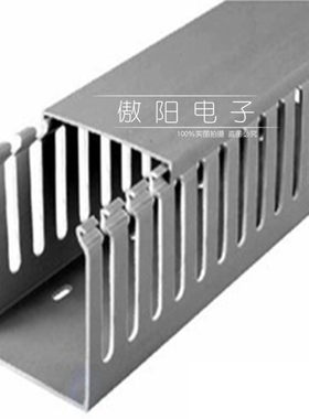 走线槽行线槽灰色线缆配线穿线槽