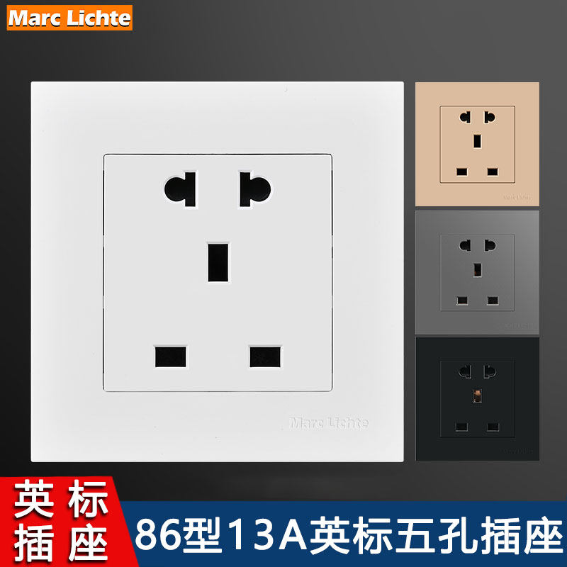 86型暗装英式13A方五孔插座墙壁电源港澳版多孔二三插英标扦座