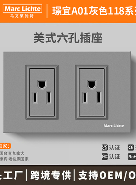 灰色台湾118型美式六孔大功率16A空调三插美国日式电源5-15R插座