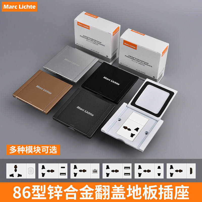 国际通用三孔86型翻盖地插座13A英标万能三插带USB充电防水插座