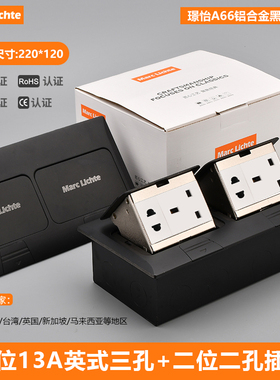 黑色双联弹起式13A方脚孔带二孔插座网络电源地面孖位插苏英规