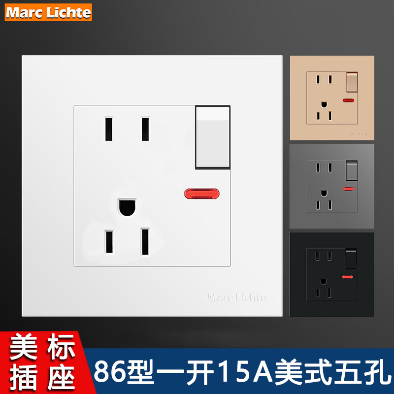 15A一开美式五孔电源110-250V