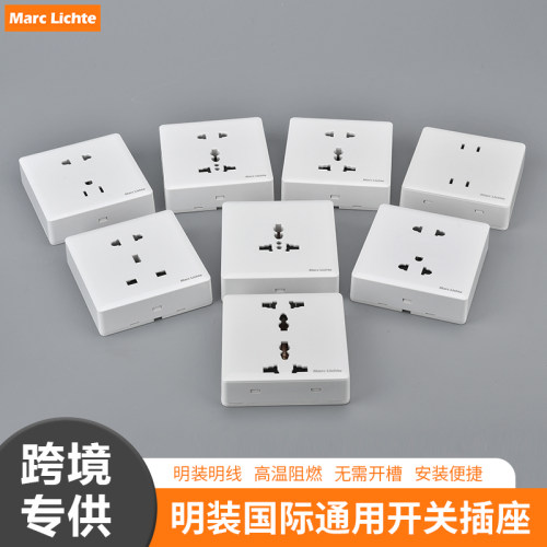 明装超薄一体英标带开关插座