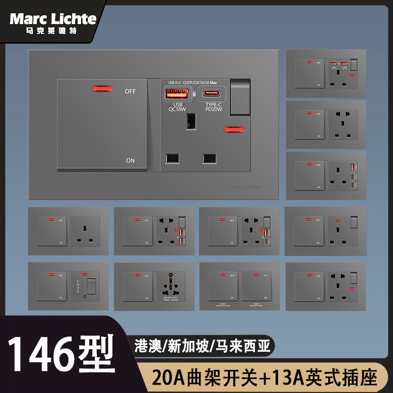 孖位英式type-c快充20W带20A开关