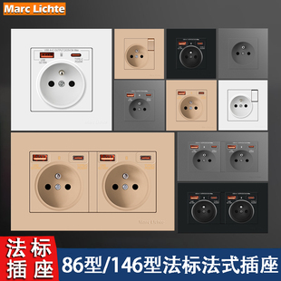法式插座法国16A圆二孔插座带Type-C20W快充暗装面板电源欧式插座