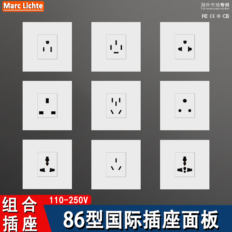 美标英标欧标小开孔小底座面板86