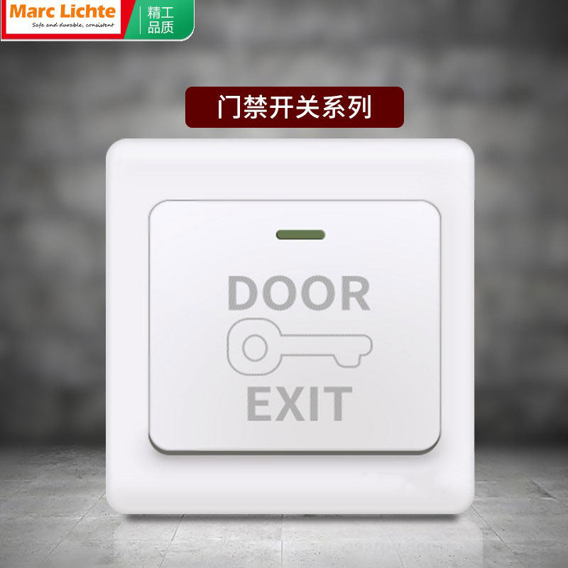 墙壁一位门禁出门按钮紧急按钮