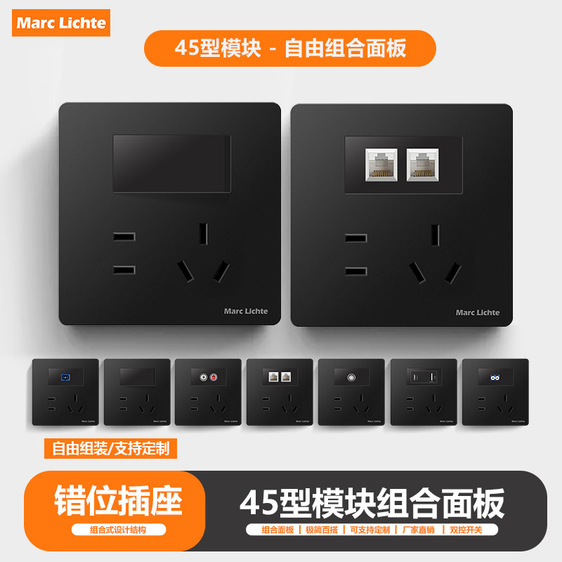 暗装86型多媒体插座黑色一开双控带五孔插座音频HDMI网络五类六类