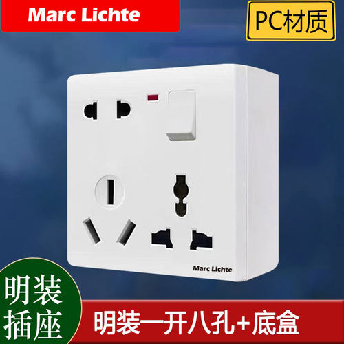 广发现货秒发明装盒多孔插座