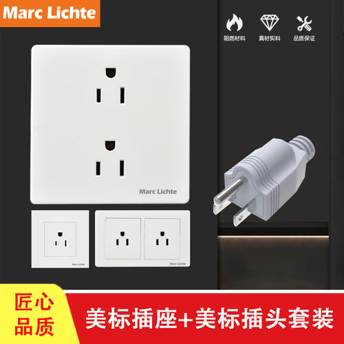 美规15A16A三孔插座110-250V用