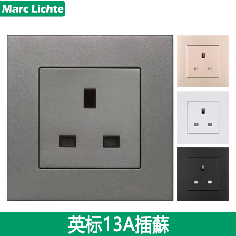 香港英标13A插苏86型墙壁暗装英式方脚三孔家用电源港澳专用插座