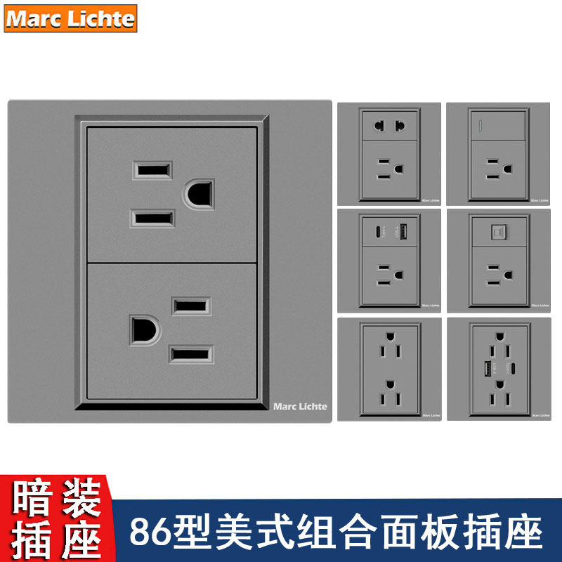 美标110V六孔带开关USB插座