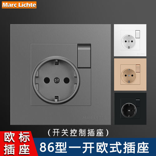 一开欧式16A二圆孔欧洲德国