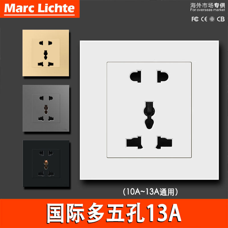 英式港式13A多五孔通用国际孔86型暗装万用二三插港版大功率插座