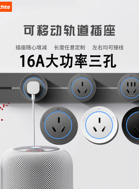 可覆盖86型暗盒16A空调热水器插