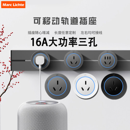 可覆盖86型暗盒16A空调热水器插