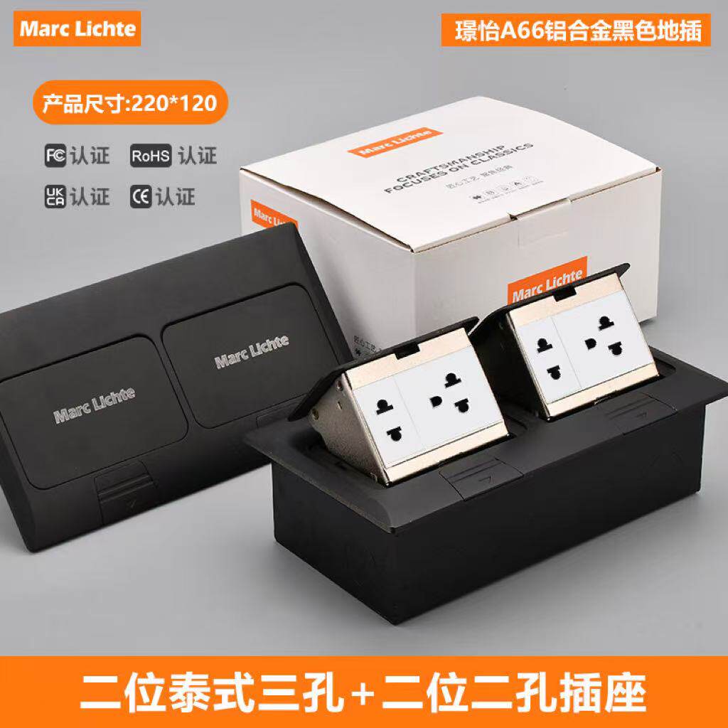 泰国双联地插座146型16A美式大三孔双三三插带USB+双C电源防水插
