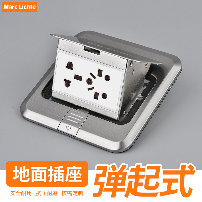 银色尼泊尔弹起式小南非地插英式欧标国际花插万能十孔南亚地插座