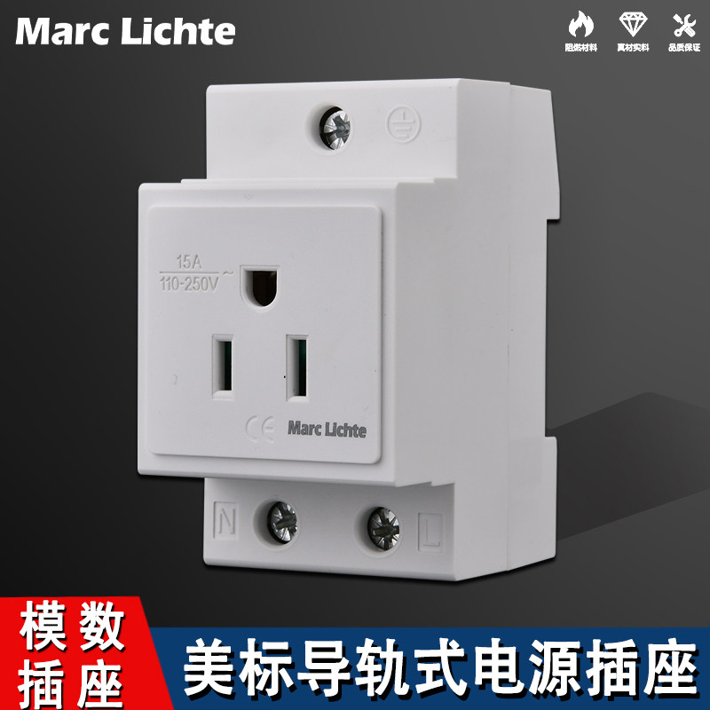 美标15A模数化AC30导轨插座 美式机柜专用插座卡轨式配电箱电源