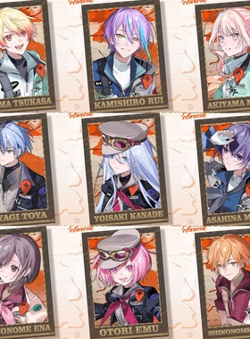 世界计划航海系列拍立得神代类天马司宵崎奏晓山瑞希东云彰人小卡