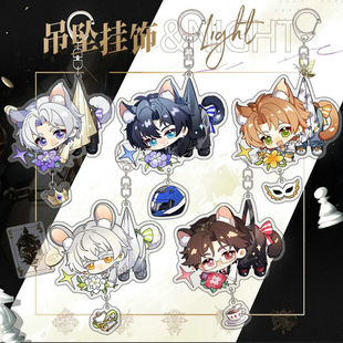 光与夜之恋三丽鸥联名周边挂件齐司礼萧逸查理苏陆沉双面夹层挂件