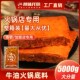 漫味龙厨商用配方牛油火锅专用底料500g麻辣烫串串四川正宗味道