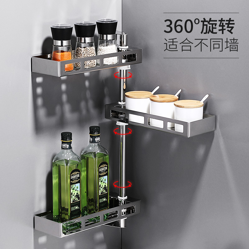 3新品免打孔置物架壁挂调料架304不锈钢旋转多层角架可拆卸置物板