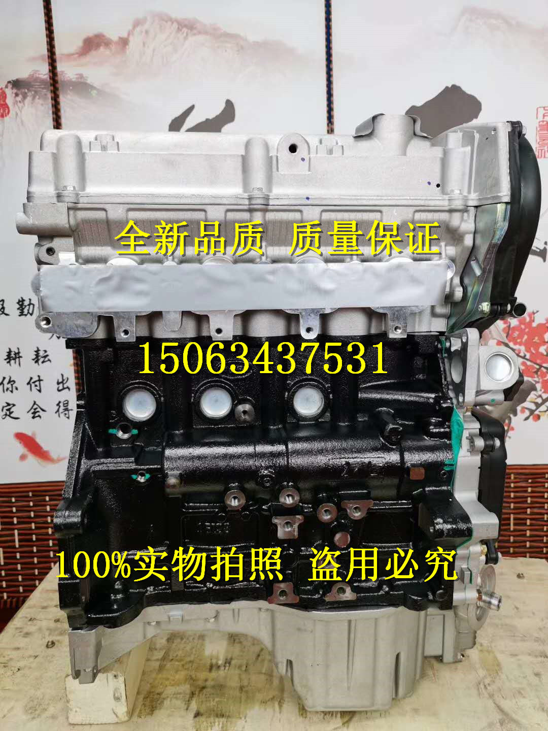 全新江淮瑞风一家亲商务车 江淮瑞鹰HFC4GA3 2.0 2.4发动机总成