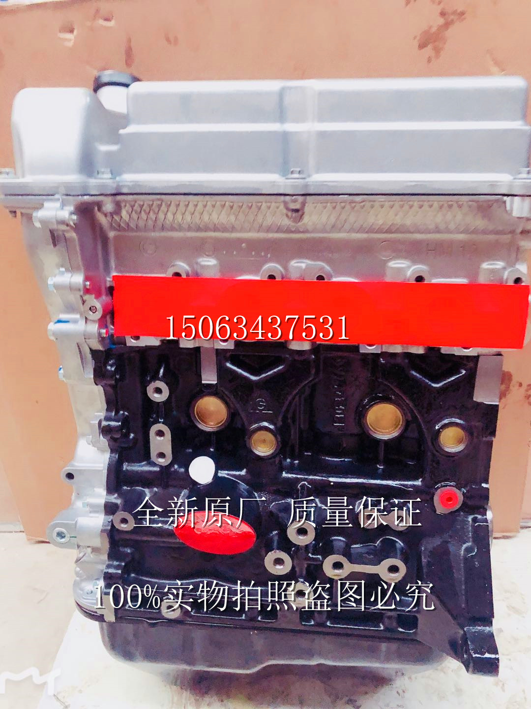 全新海马新鸿达 腾达 福仕达470 HMAGM10-NR1  1.0 1.2发动机总成