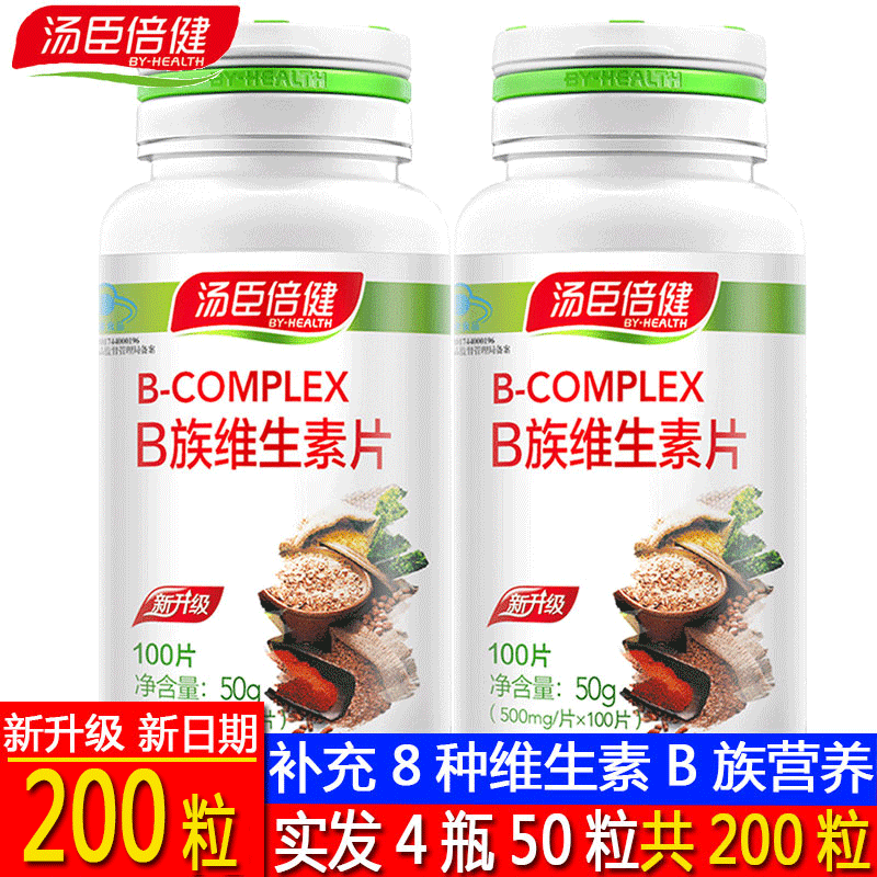 ¡¾200Ƭ¡¿ÌÀ³¼±¶½¡ÅÆÎ¬ÉúËØB×寬500mg/Ƭ*50Ƭ*4Æ¿Ì×²Í ¹²200Ƭ