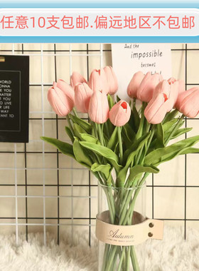 家居pu保湿手感仿真郁金香拍照拍摄道具仿真花装饰干花花艺绢花