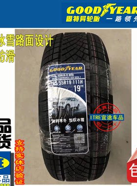固特异防滑雪地胎全系促销