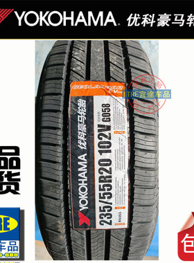 R20R21R22YOKOHAMA横滨轮胎235/245/255/275/285/45/50/55
