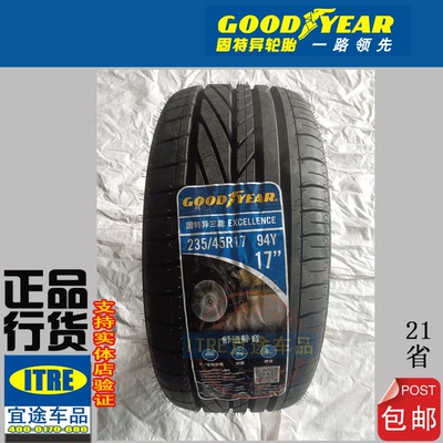 R15R16R17固特异轮胎185/195/205/215/225/235/245/265  GOODYEAR