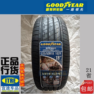 R18固特异轮胎215/225/235/245/255/265/285  GOODYEAR