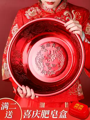 Wedding supplies Daquan family xi pen dowry wash makeup woman marriage bed with its bright red curtains married washbasin sub-cornucopia pair