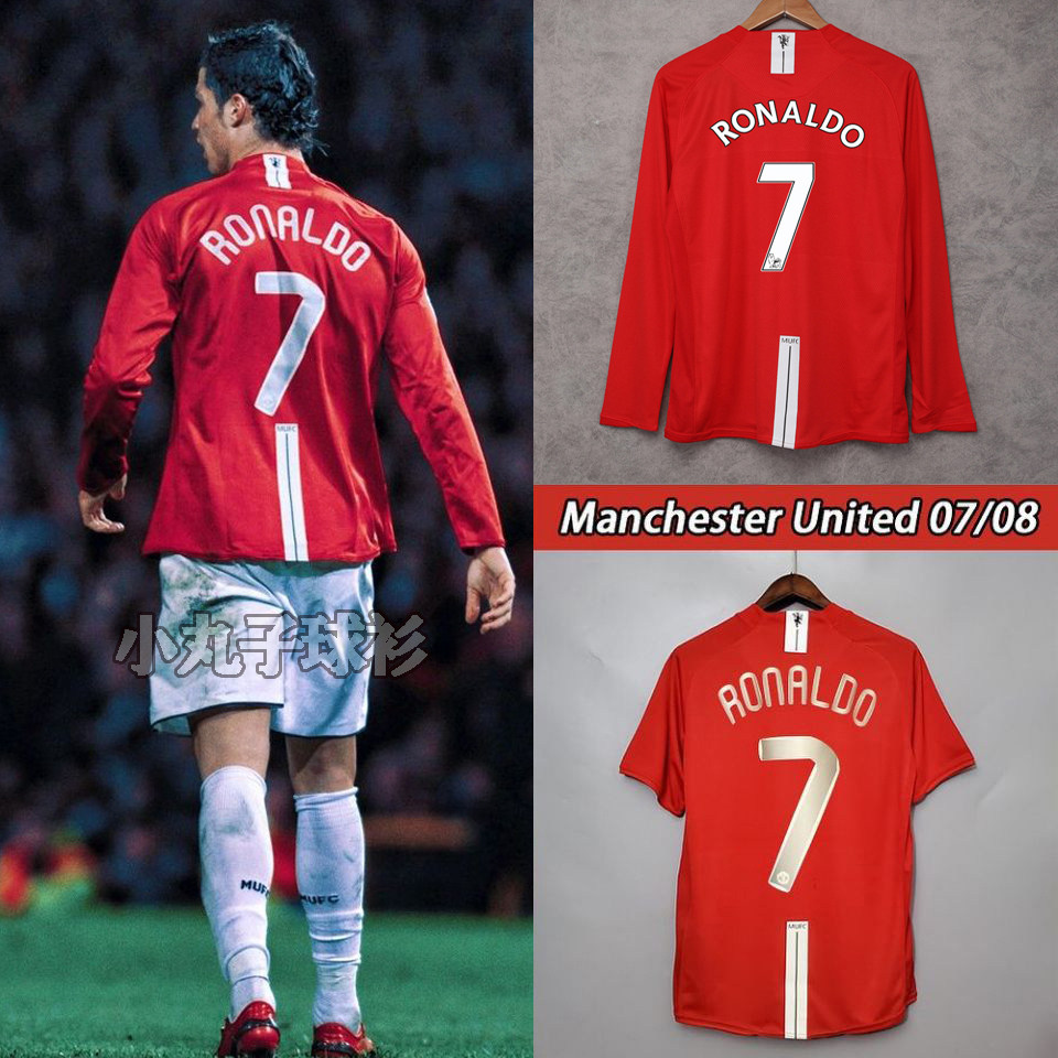 复刻曼联欧冠决赛版球衣07-08红魔主场复古足球服c罗短袖长袖套装