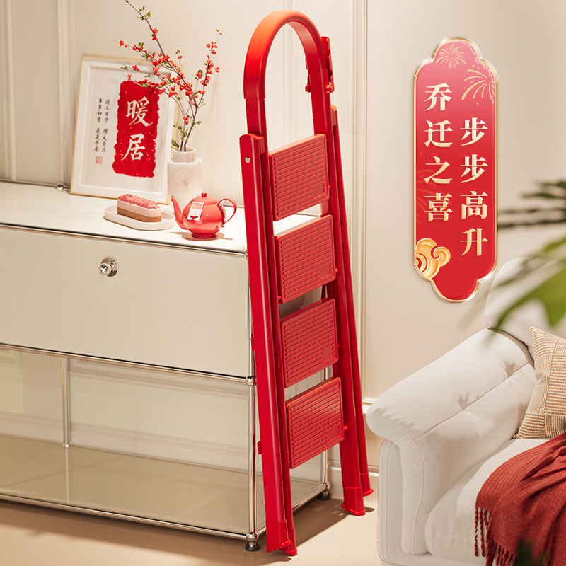 奥鹏乔迁之喜家用梯子折叠人字梯加厚室内多功能楼梯三四步小爬梯