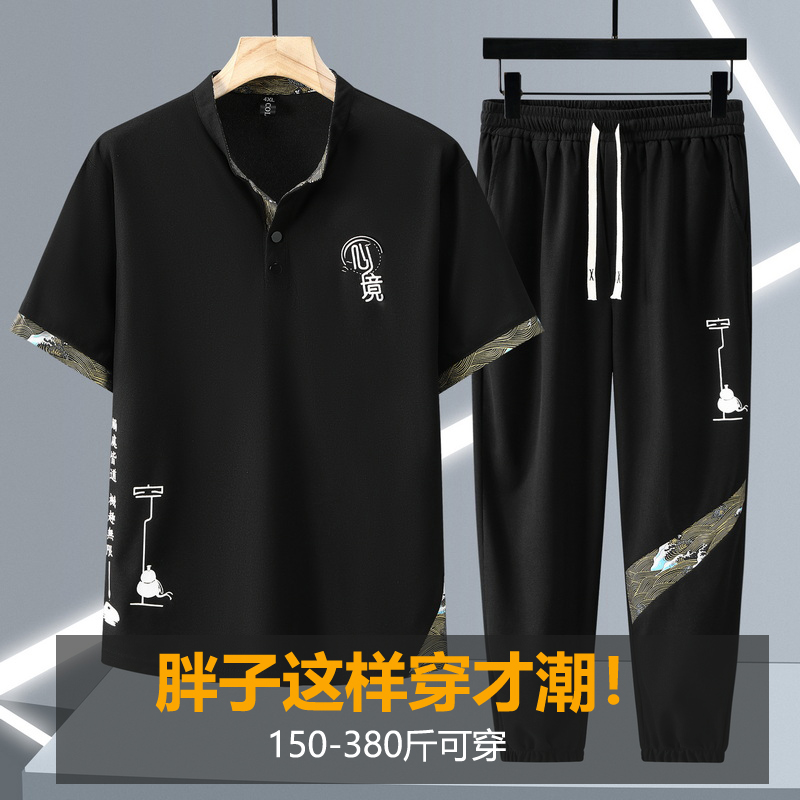 宸轩宽松短袖长裤两件套装大码男