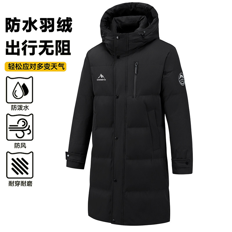 宸轩大码男长款羽绒服加肥加大胖子宽松休闲肥佬连帽加厚保暖外套