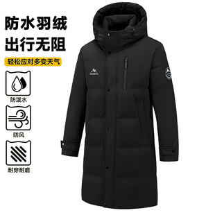 宸轩大码男长款羽绒服加肥加大胖子宽松休闲肥佬连帽加厚保暖外套