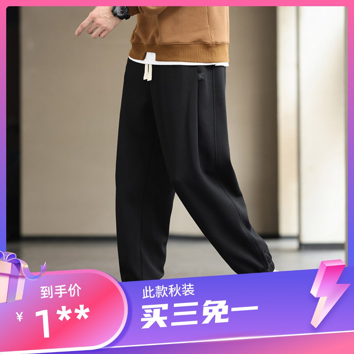 宸轩潮牌加肥加大胖子休闲运动裤大码男装束脚秋季卫裤宽松肥佬裤使用感如何?