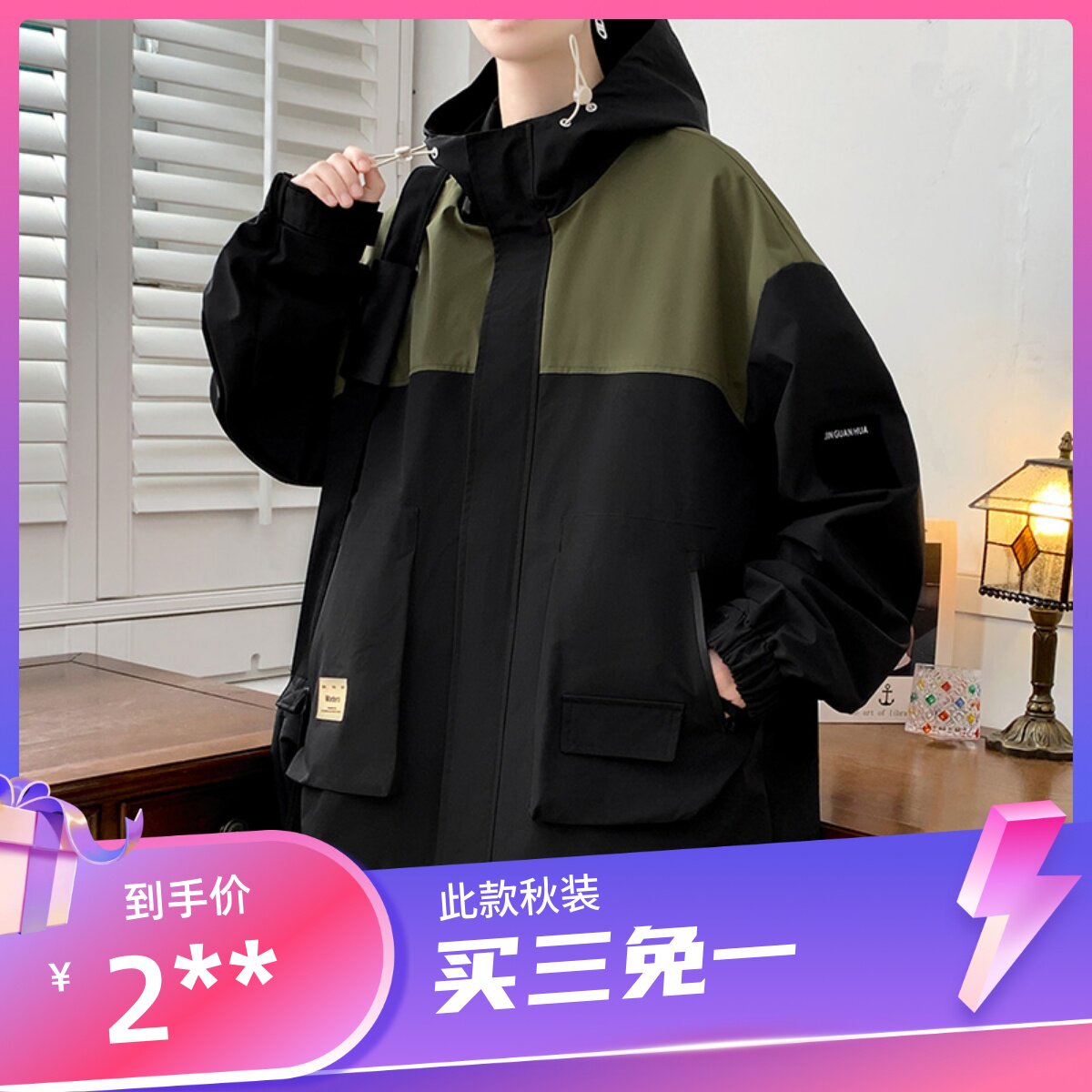 宸轩秋季潮牌胖子大码宽松休闲夹克男装加肥加大工装青年连帽外套怎么看?