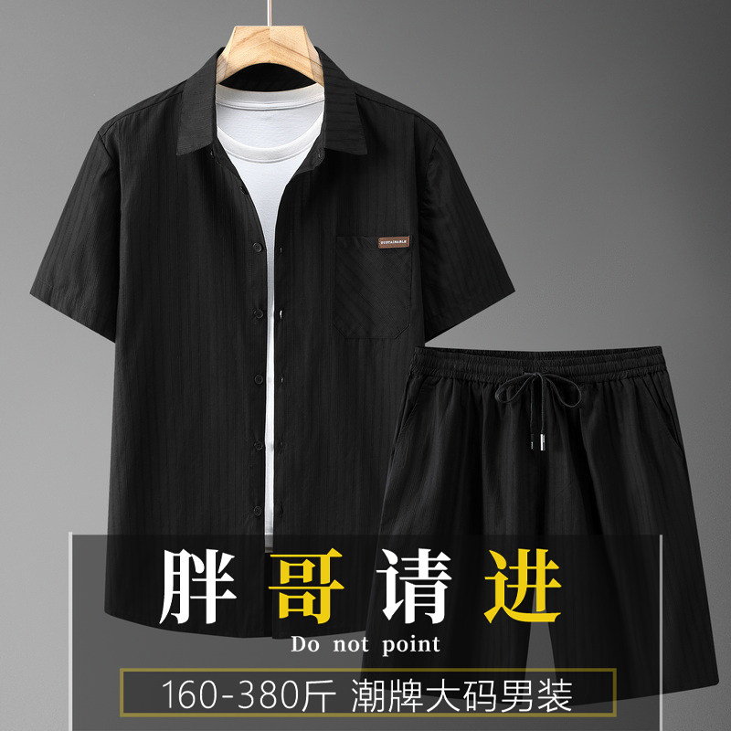 宸轩胖子短袖衬衫2024纯棉大码男装加大加肥翻领宽松上衣短裤套装