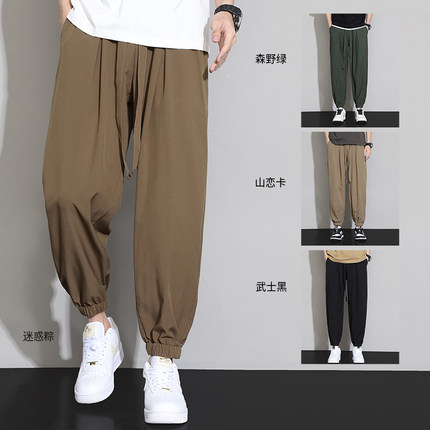 宸轩大码男夏季薄款冰丝休闲裤胖子加肥加大宽松速干运动束脚裤子