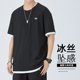 超薄速干运动短袖 宸轩冰丝T恤大码 男夏季 宽松加肥加大胖子假两件