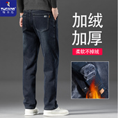 宽松直筒中年爸爸阔腿带绒保暖长裤 啄木鸟加绒加厚牛仔裤 男士 子男
