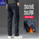 宽松直筒中年爸爸阔腿带绒保暖长裤 啄木鸟加绒加厚牛仔裤 男士 子男