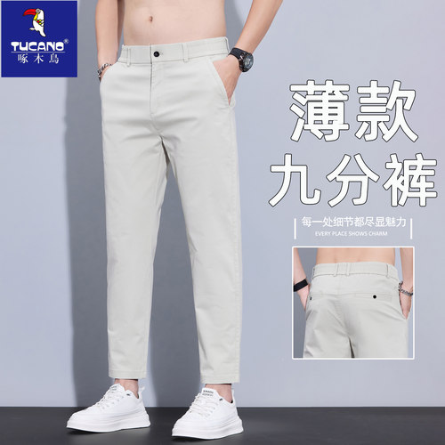 啄木鸟2026年男士夏季薄款九分裤